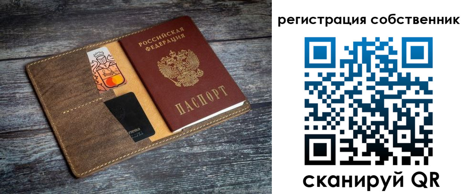 прописка регистрация в Венёве