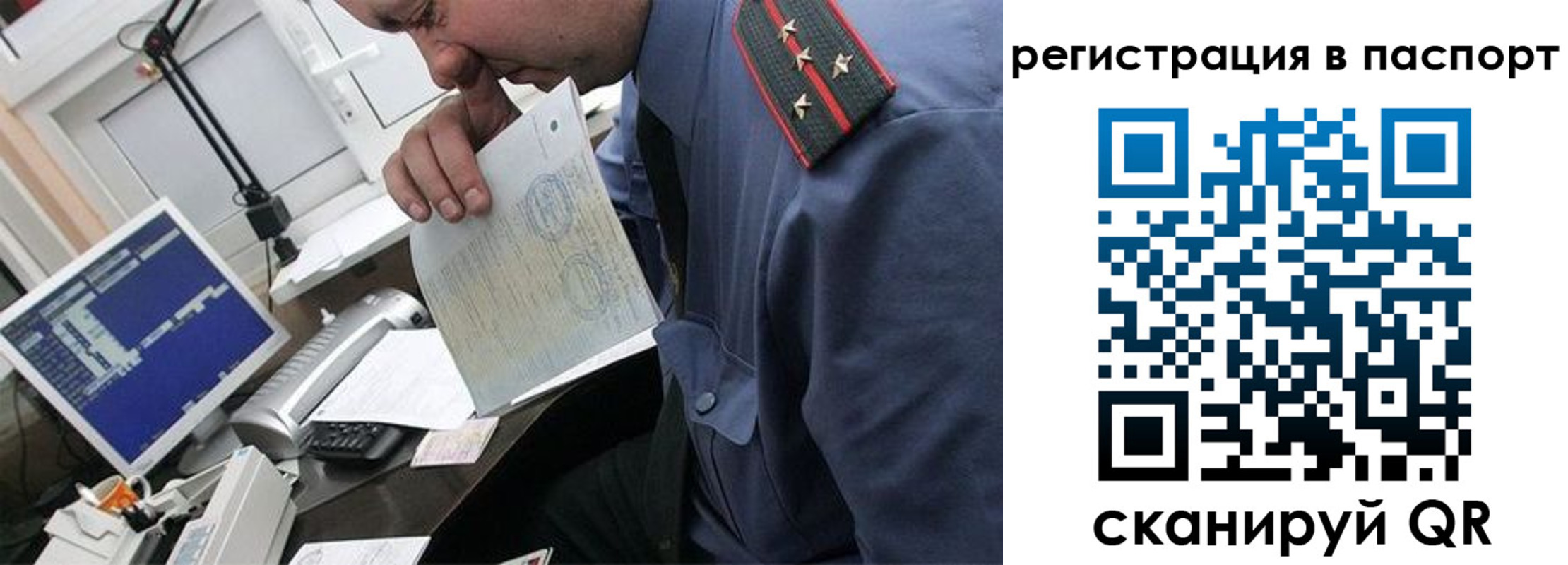 прописка от собственника в Венёве