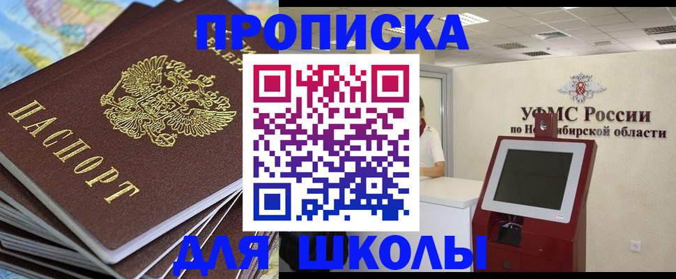 регистрация для дет. сада в Венёве
