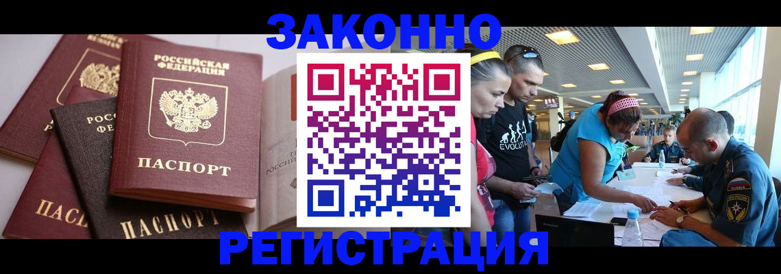 регистрация в Венёве